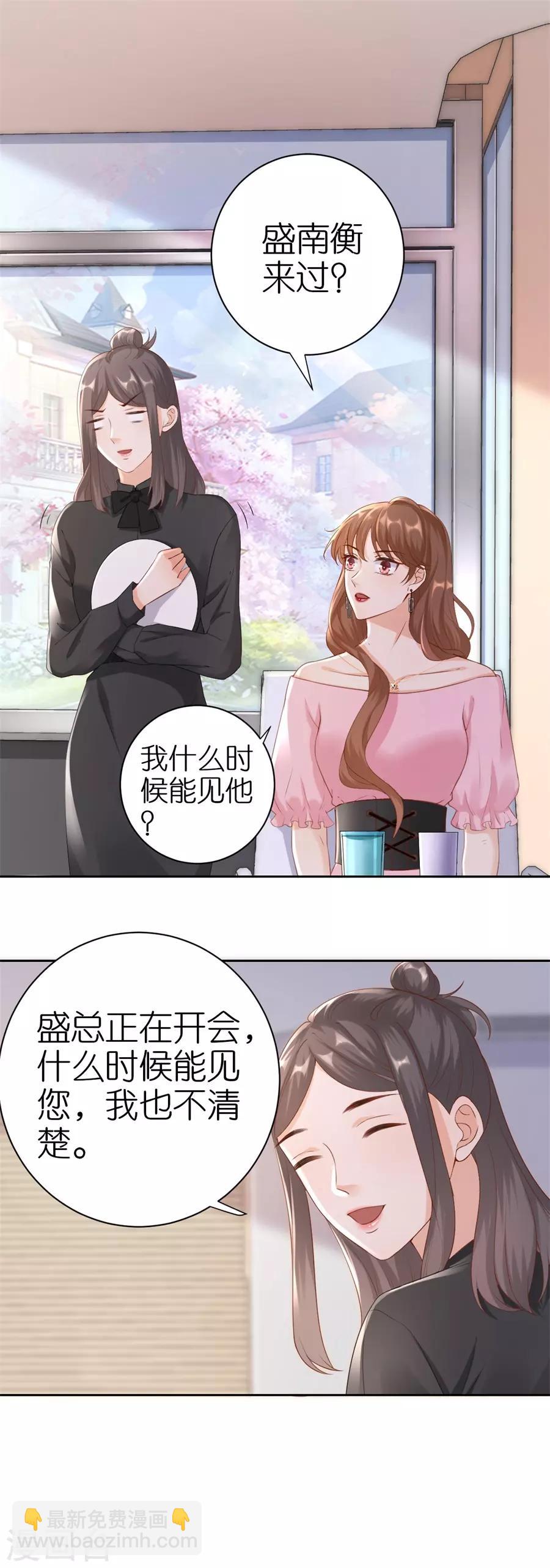 第6话 误会-第7话