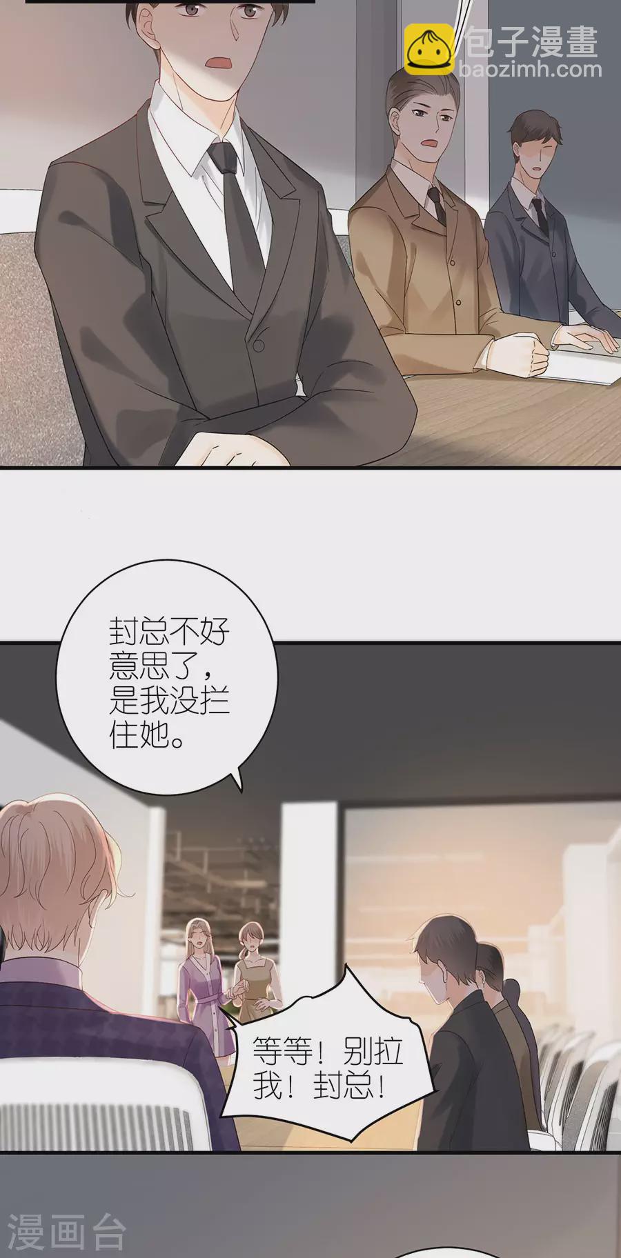 第58话 深陷抄袭-第61话