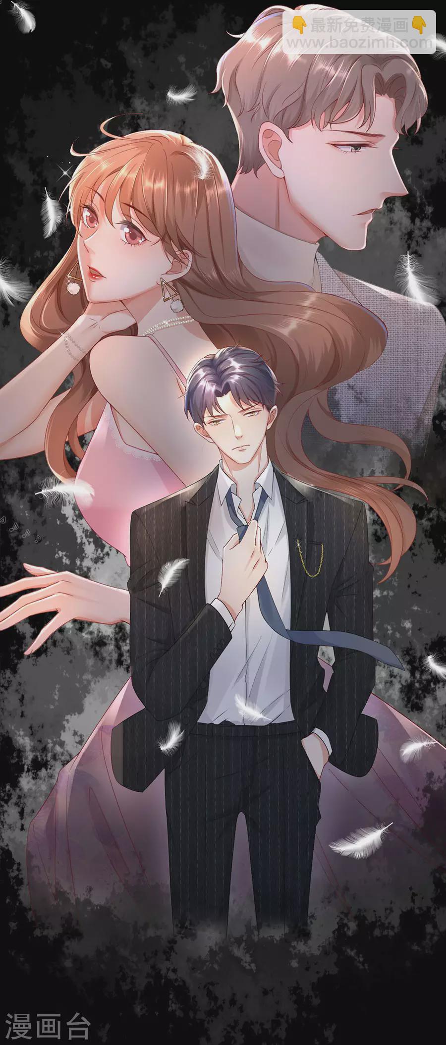第58话 深陷抄袭-第61话