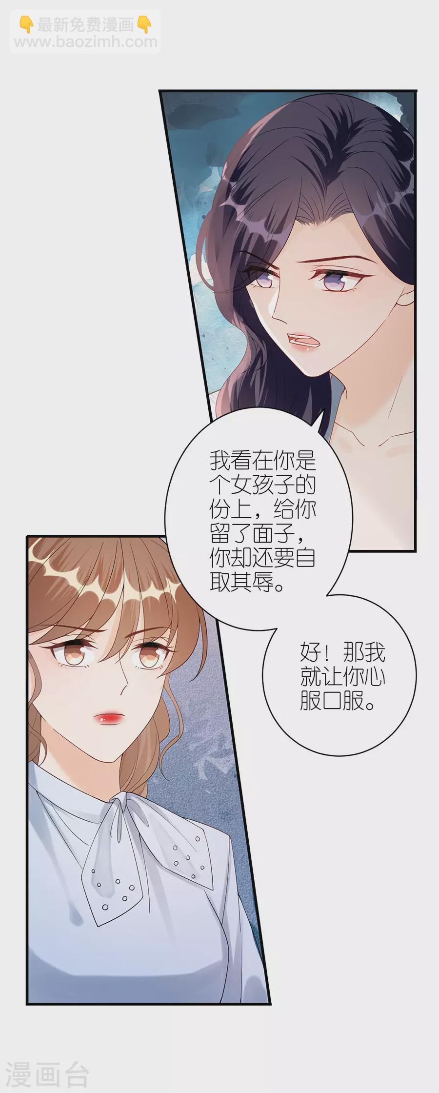 第58话 深陷抄袭-第61话