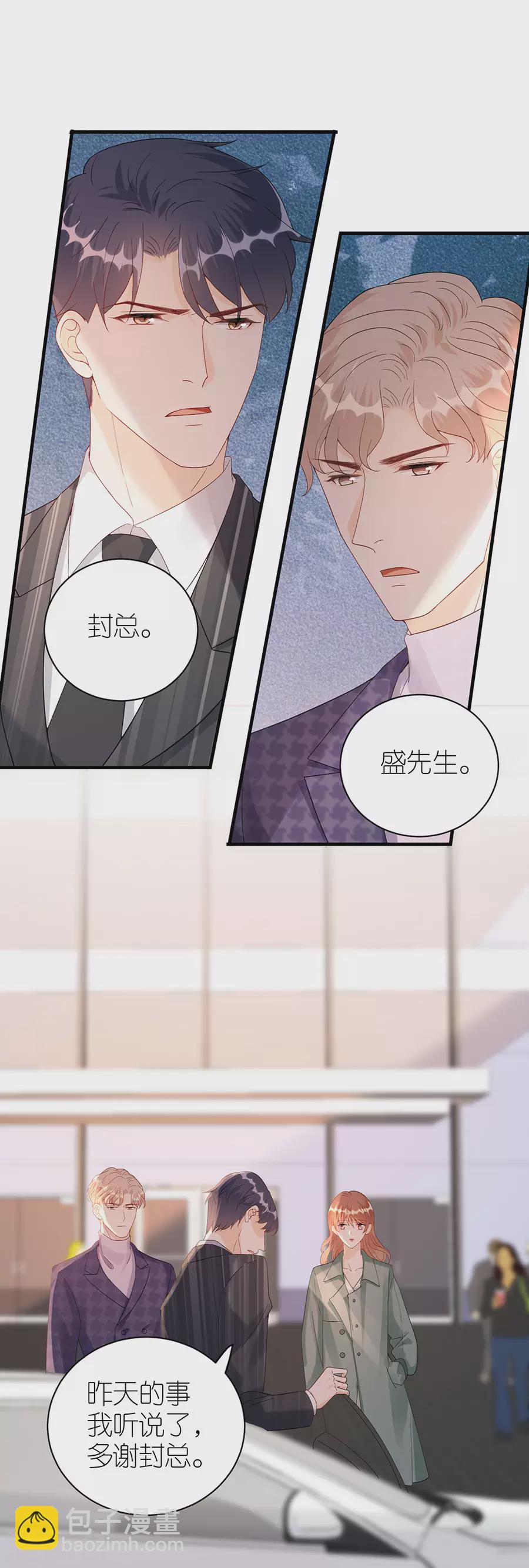 第60话 宣示主权-第63话