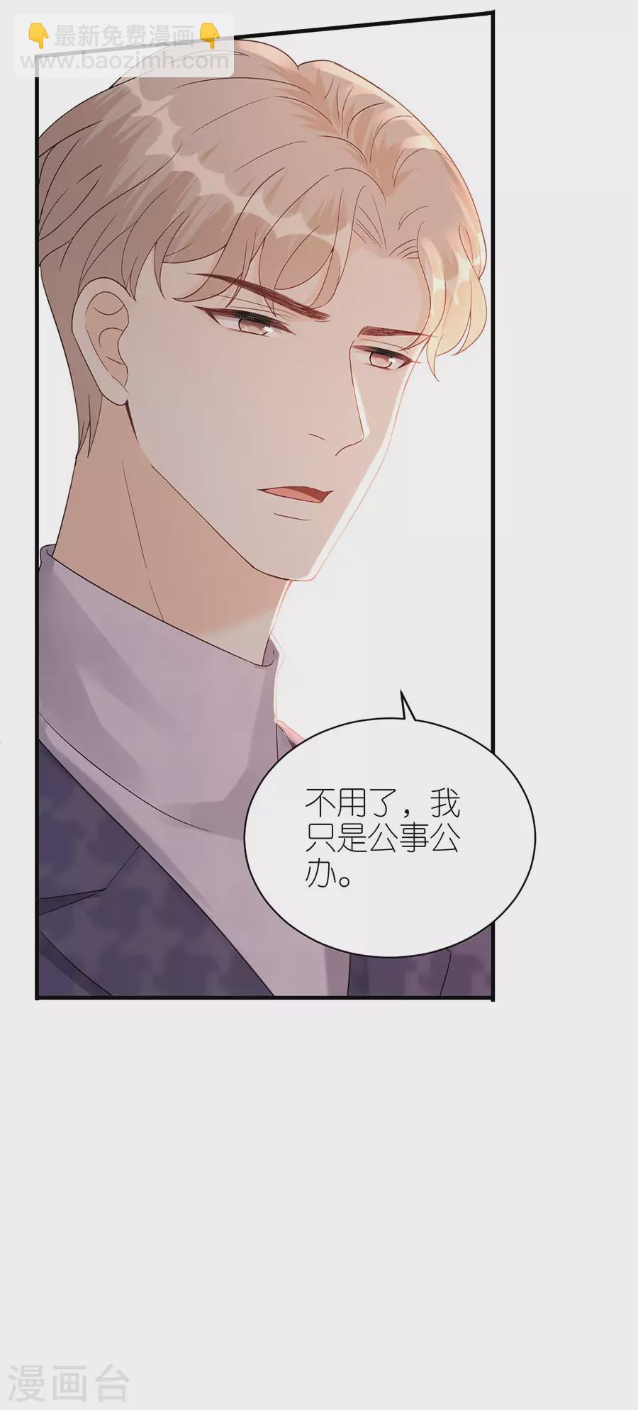 第60话 宣示主权-第63话