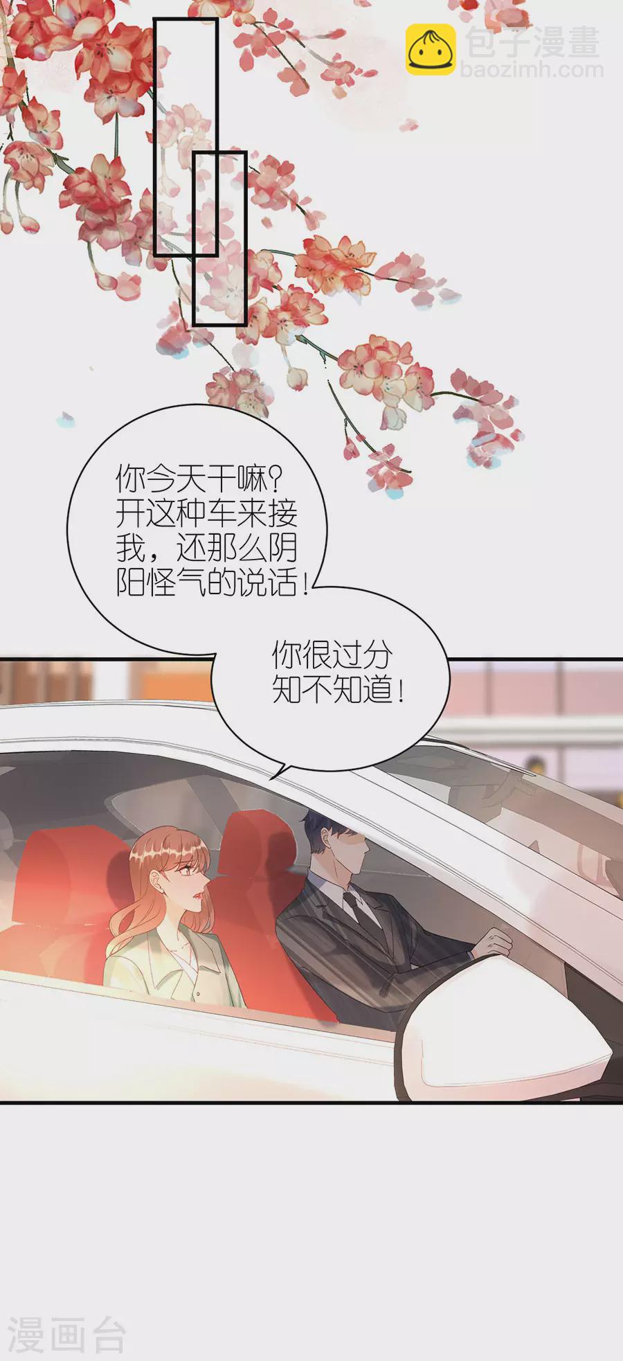 第60话 宣示主权-第63话