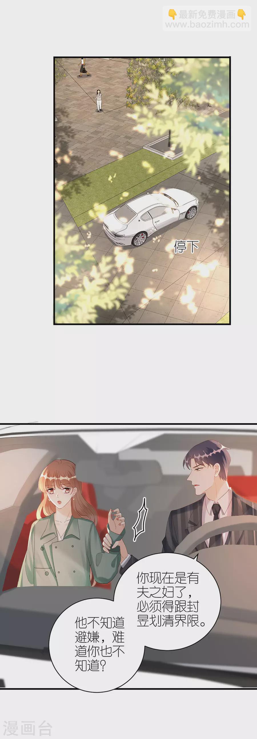 第60话 宣示主权-第63话