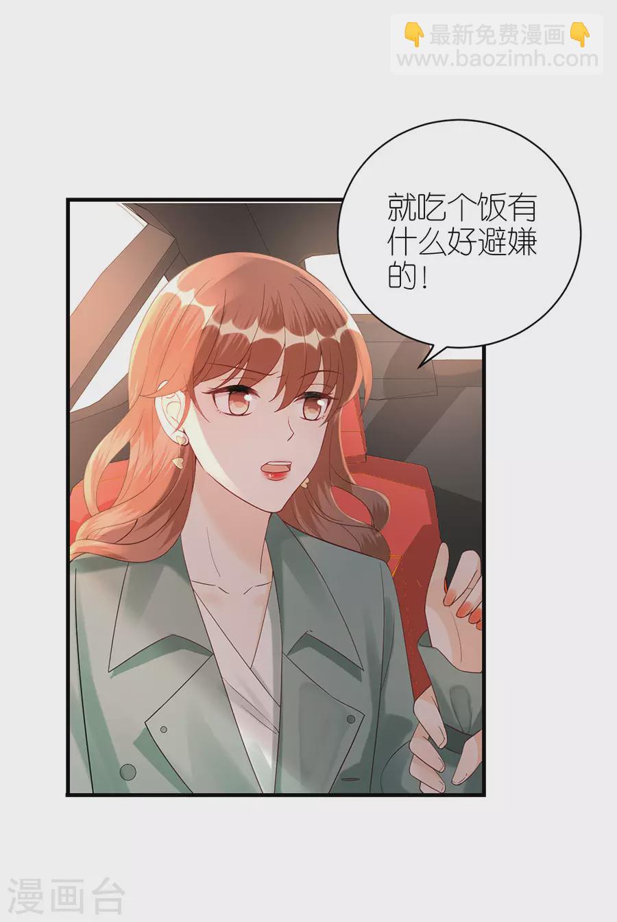 第60话 宣示主权-第63话