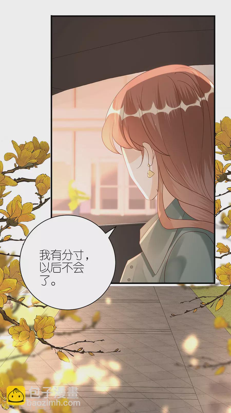 第60话 宣示主权-第63话
