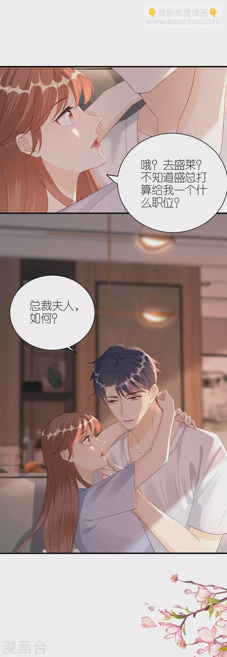 第60话 宣示主权-第63话