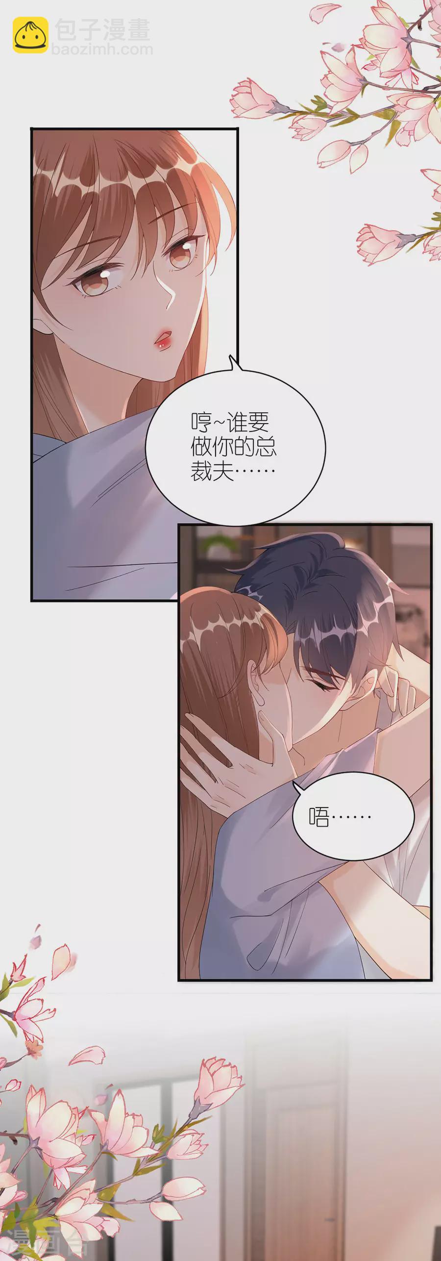 第60话 宣示主权-第63话