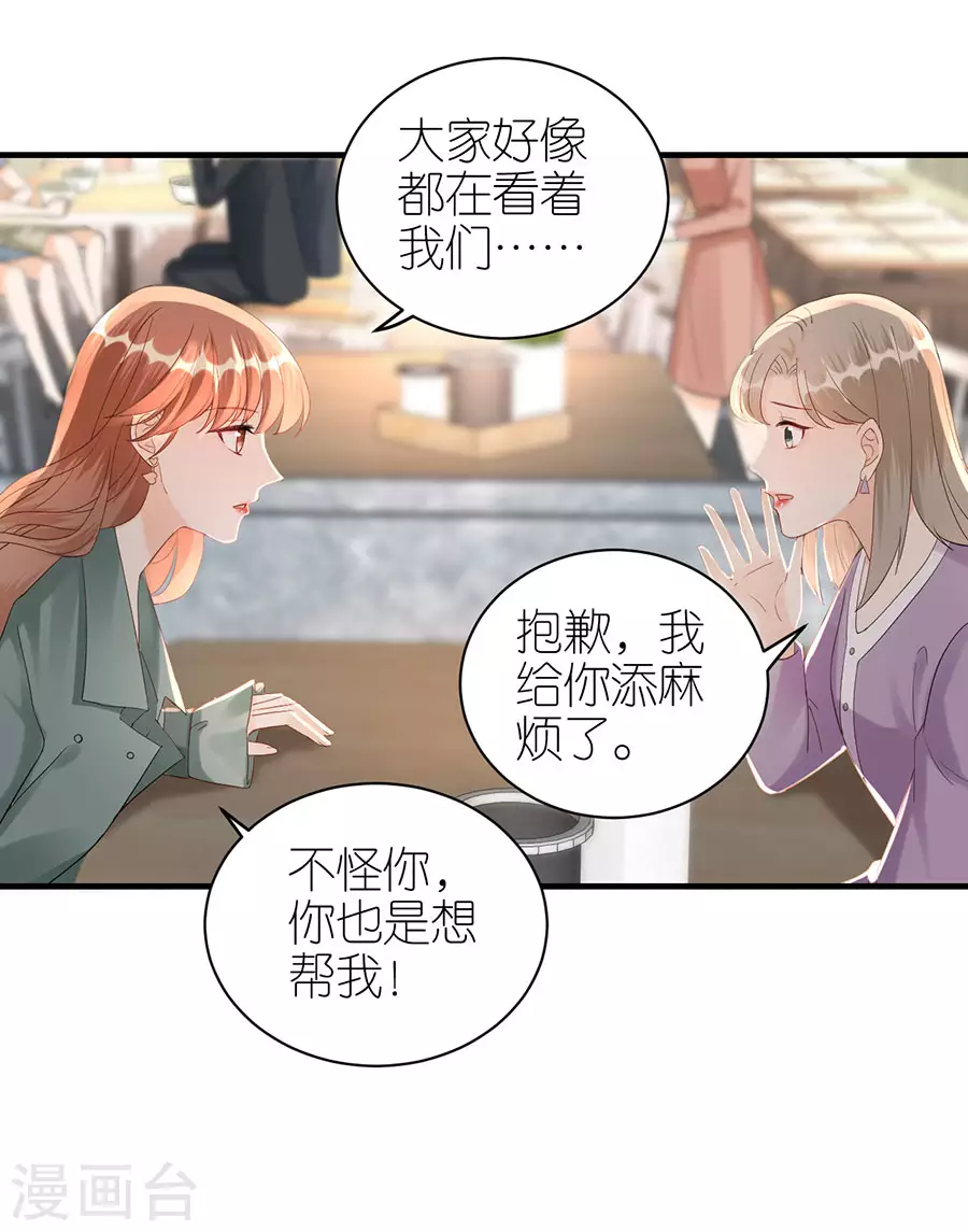 第60话 宣示主权-第63话