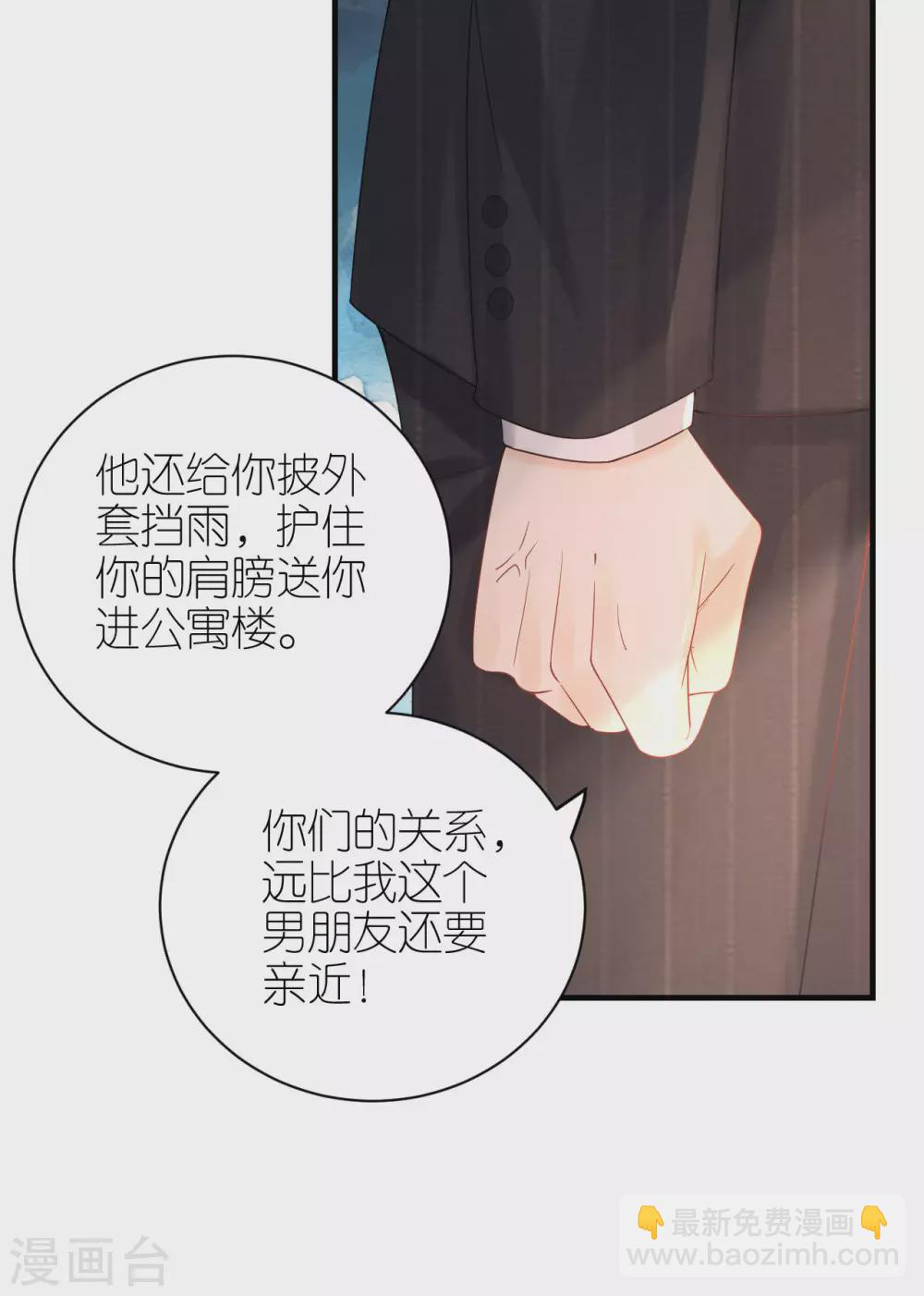 第62话 争吵-第65话