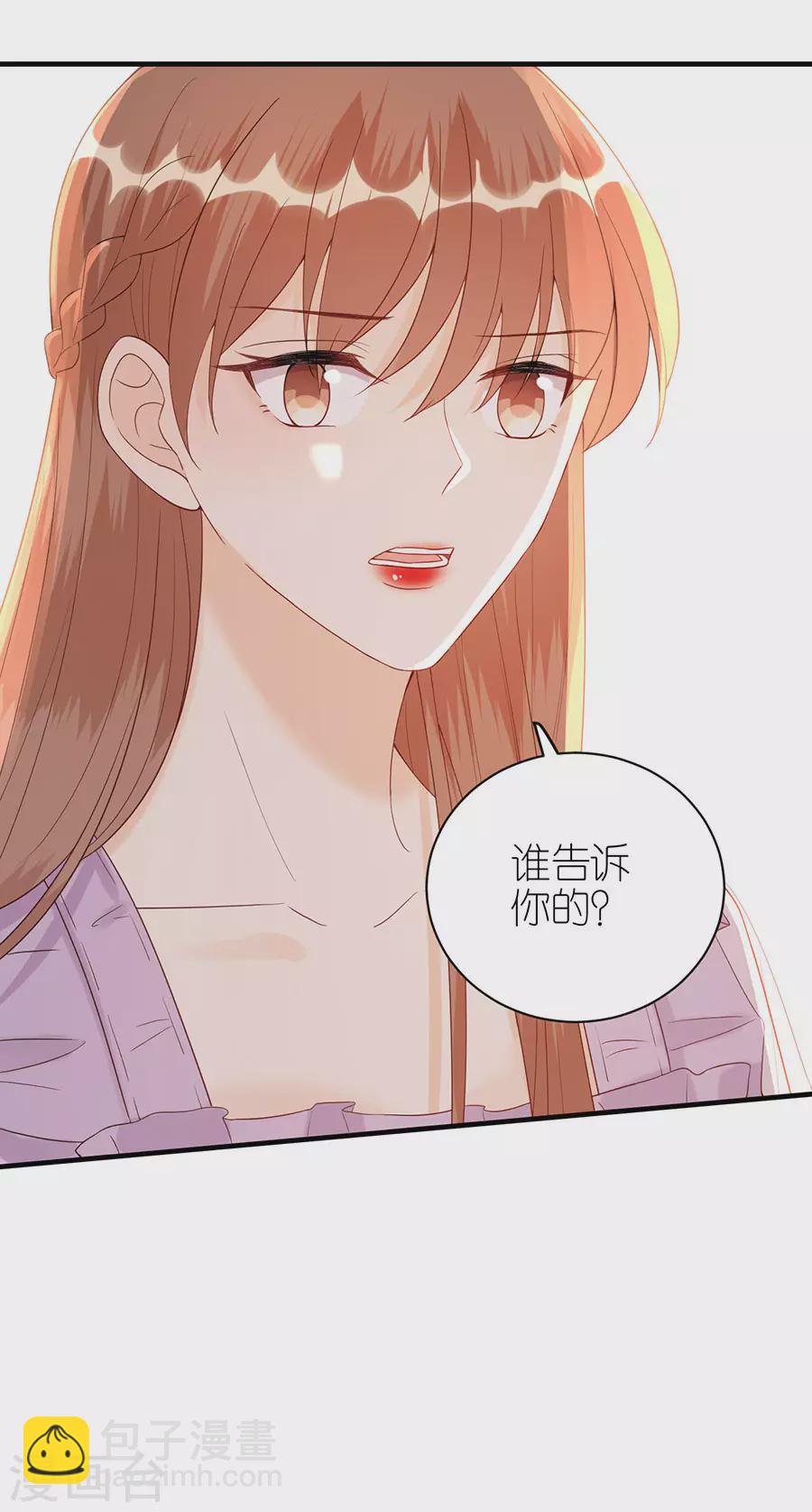 第64话 信任问题-第67话