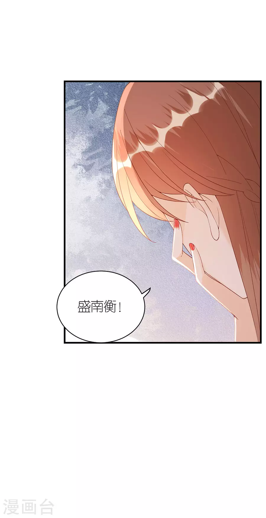 第64话 信任问题-第67话