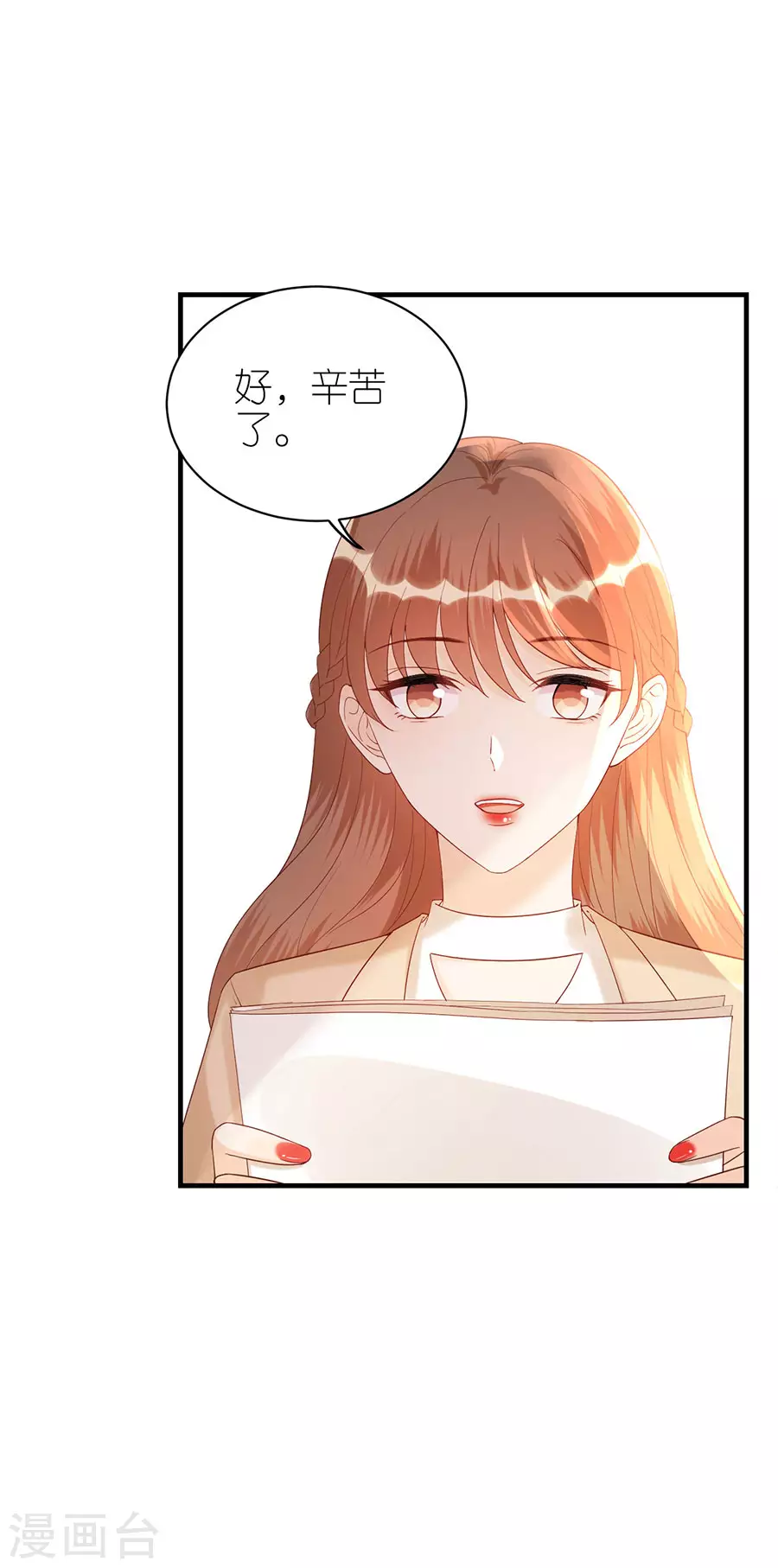 第66话 回国-第69话