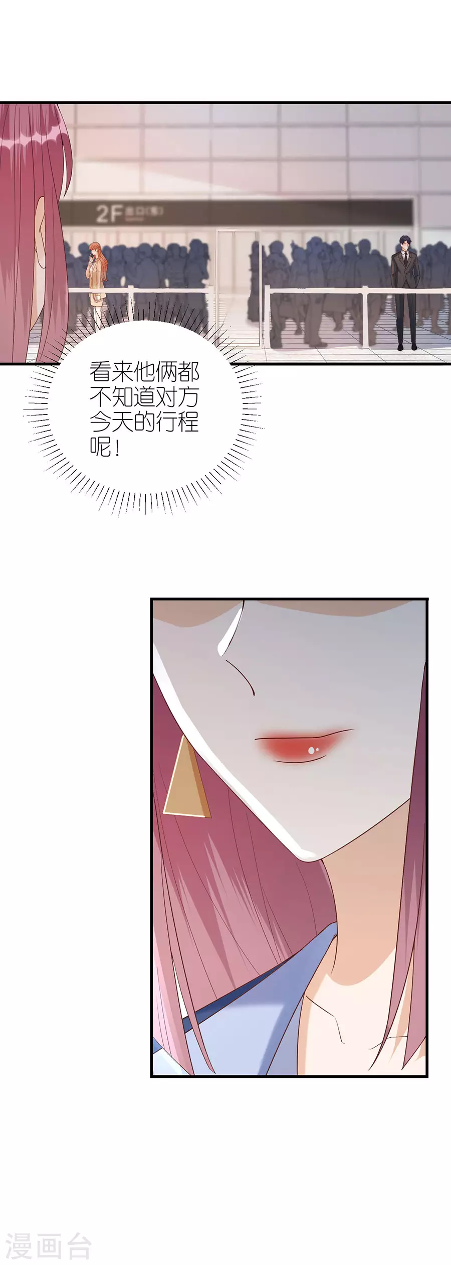 第66话 回国-第69话