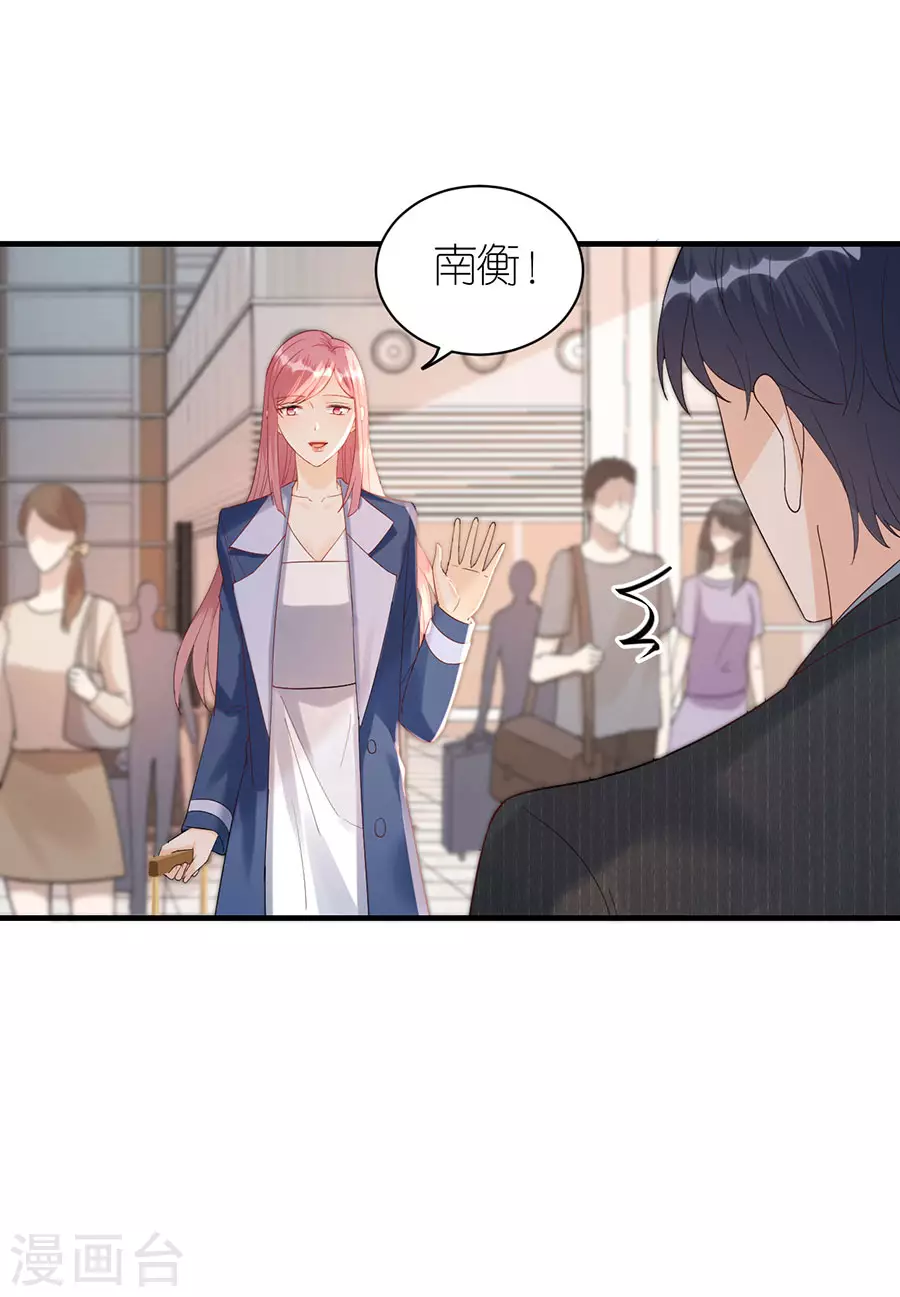 第66话 回国-第69话
