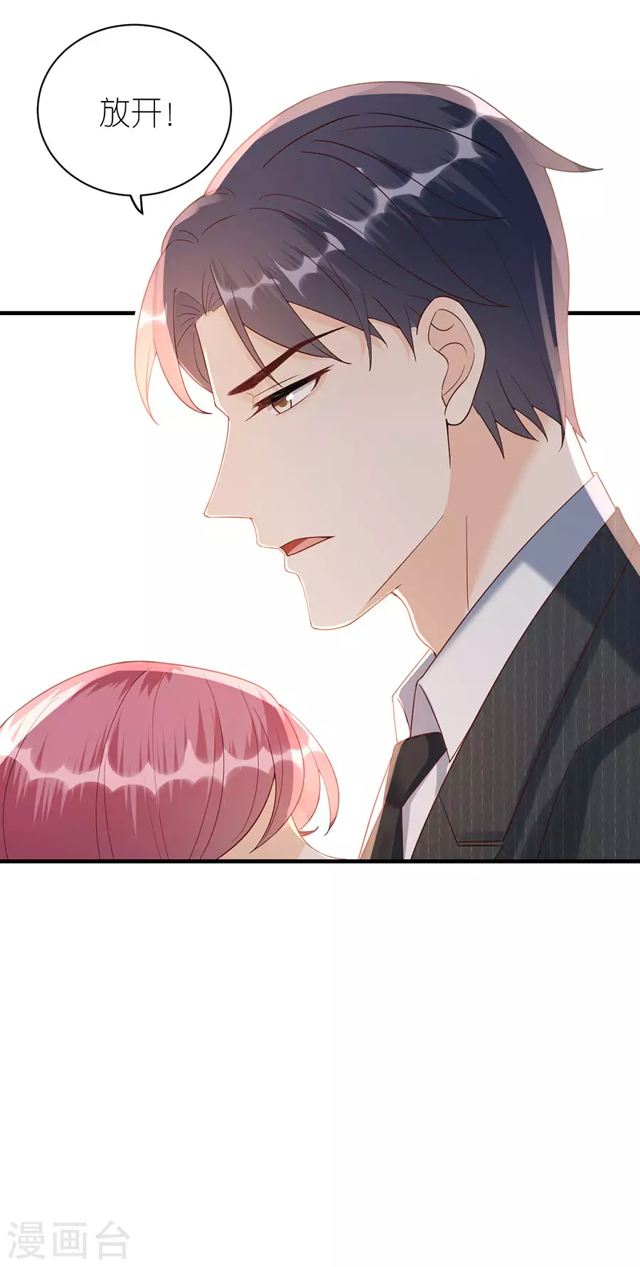 第66话 回国-第69话