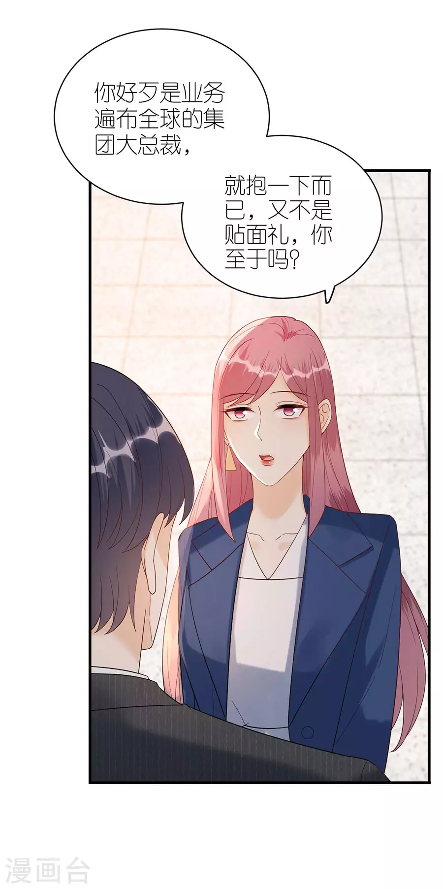 第66话 回国-第69话