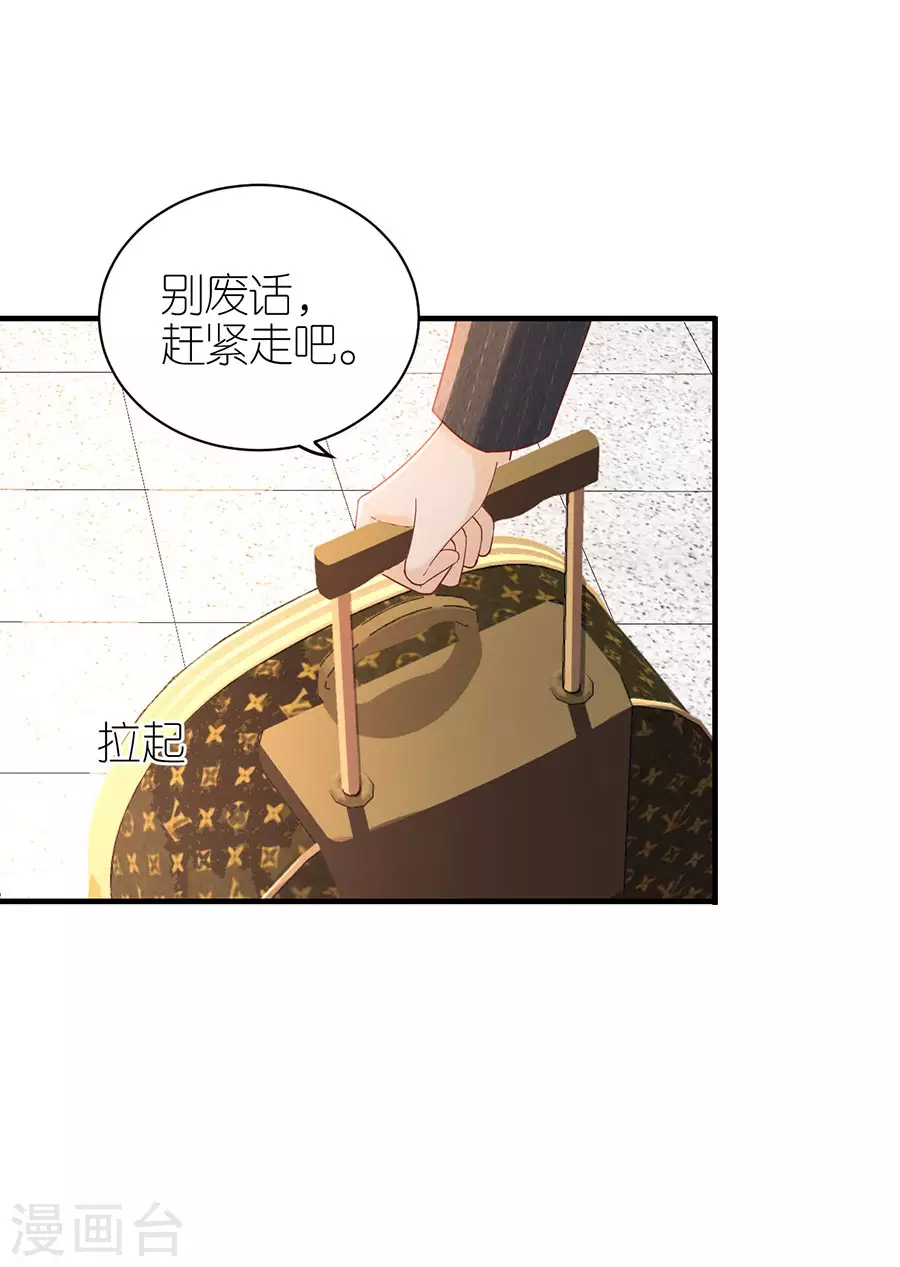 第66话 回国-第69话