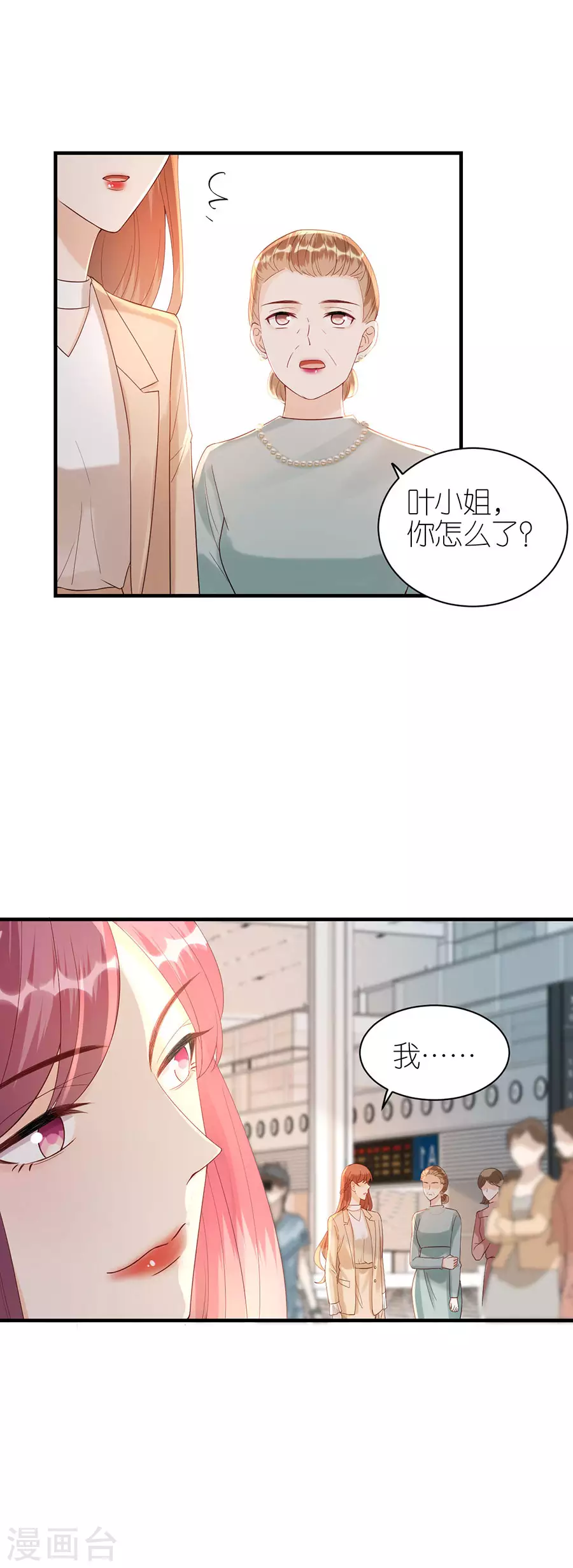 第66话 回国-第69话