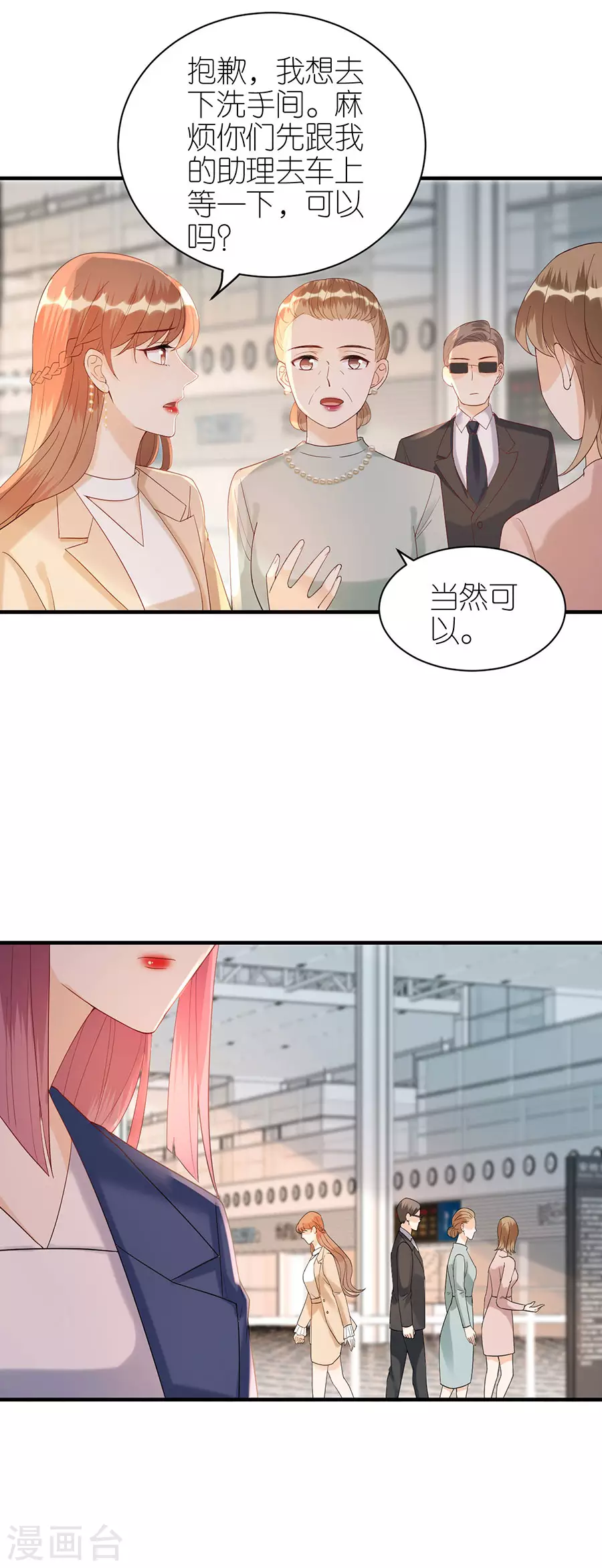 第66话 回国-第69话