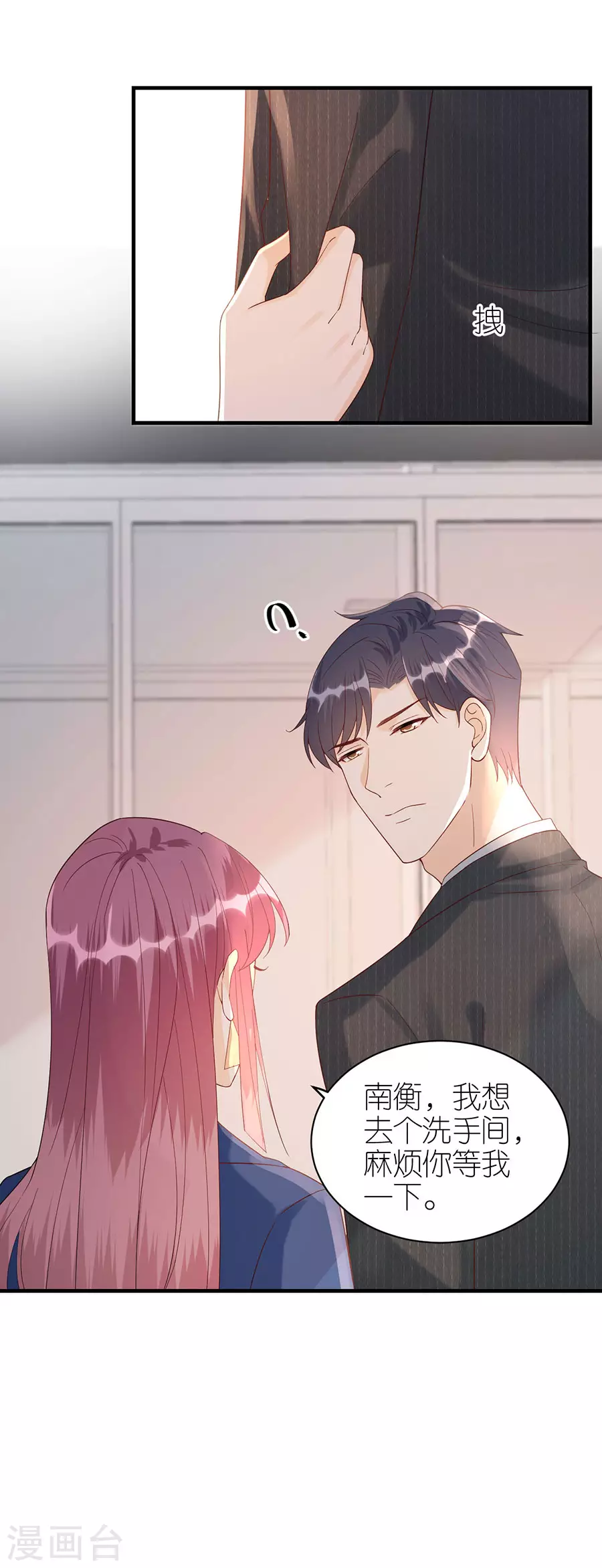 第66话 回国-第69话