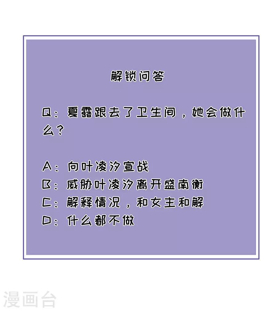 第66话 回国-第69话