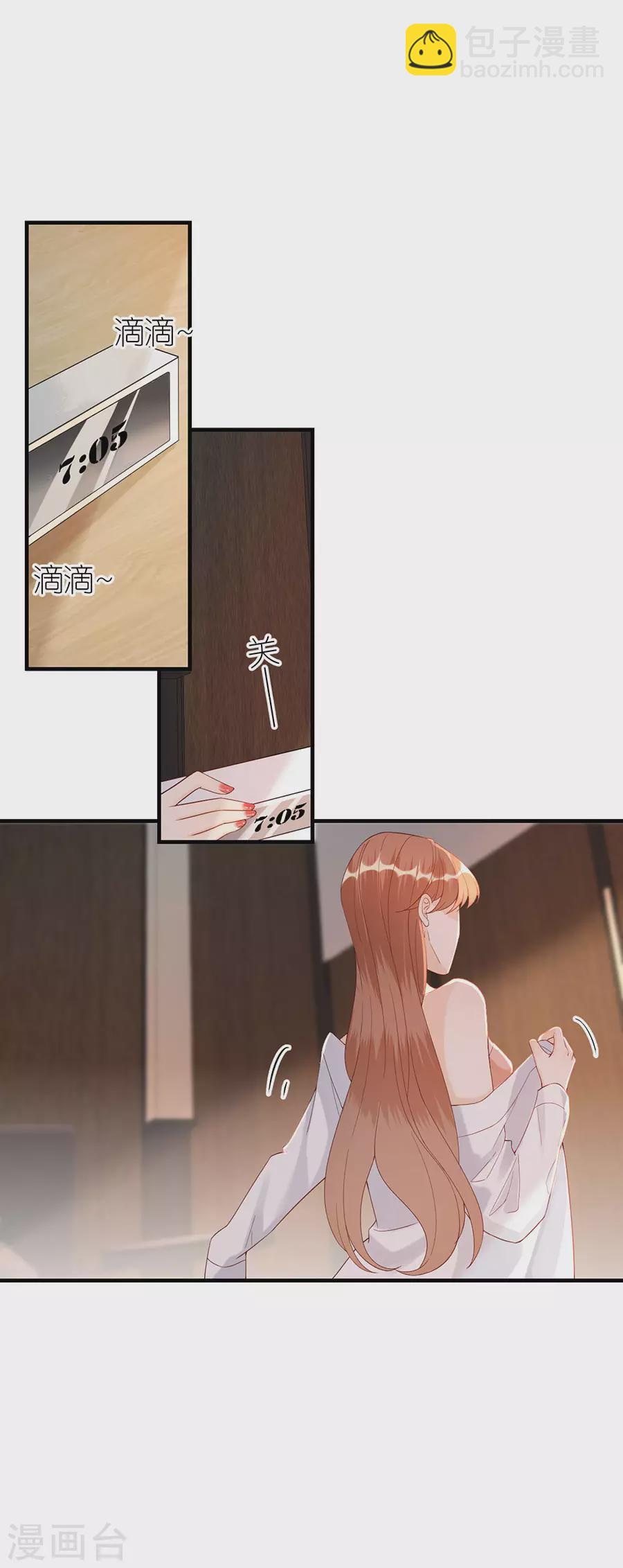 第66话 回国-第69话