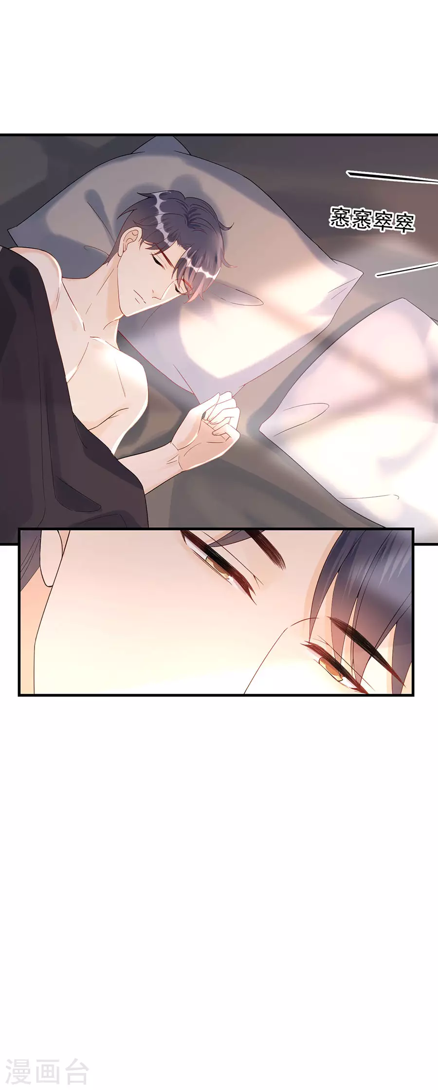第66话 回国-第69话
