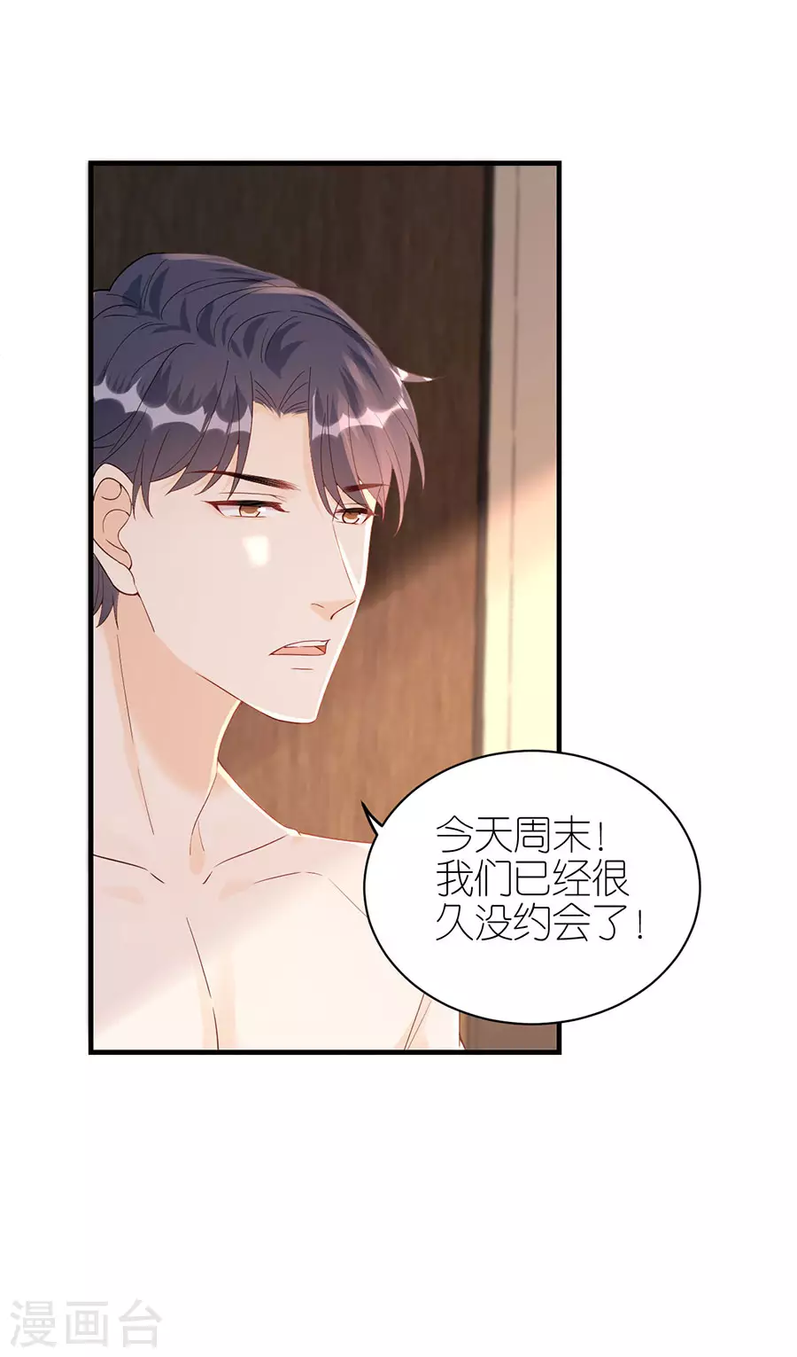 第66话 回国-第69话