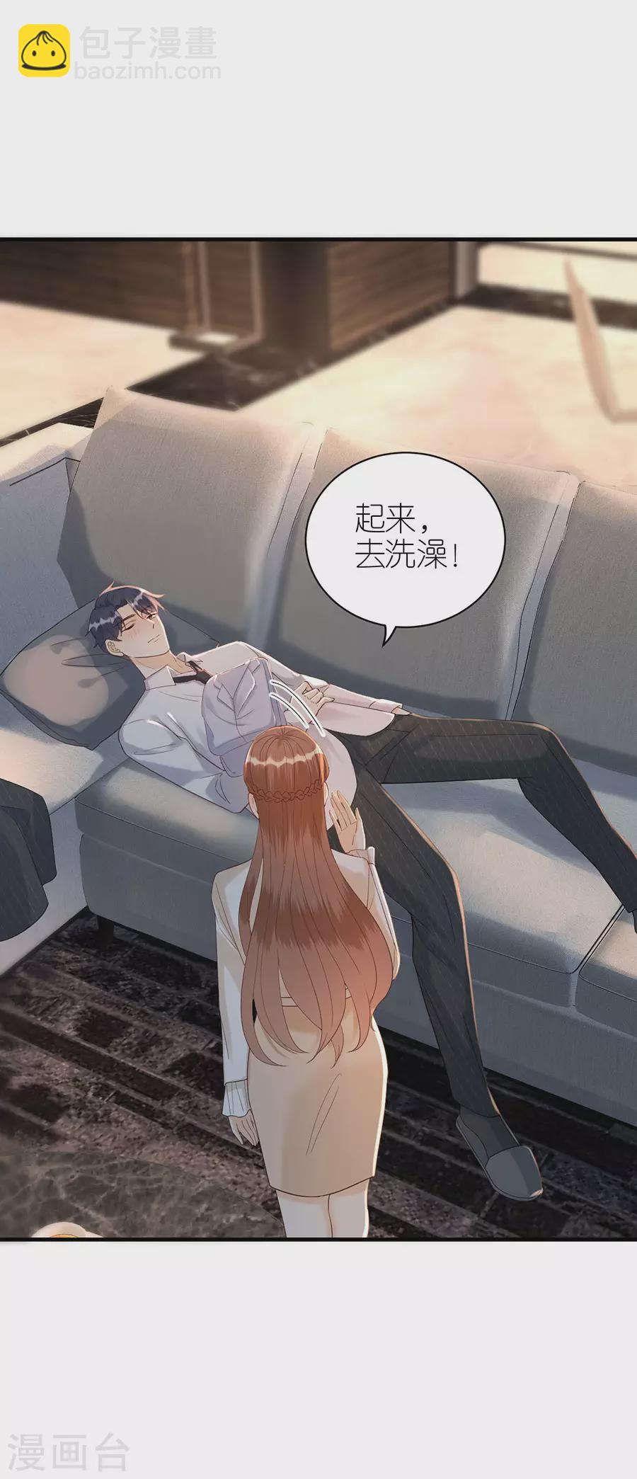 第70话 控诉-第73话