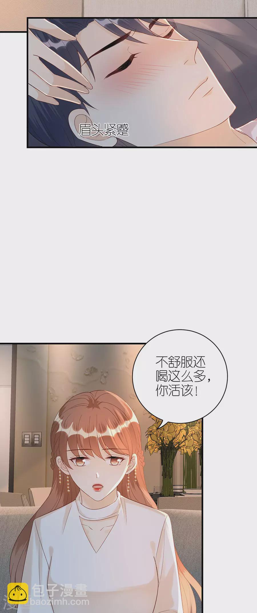 第70话 控诉-第73话