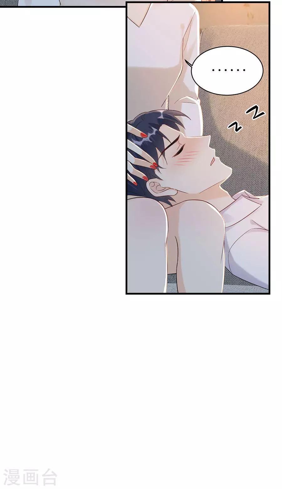 第70话 控诉-第73话