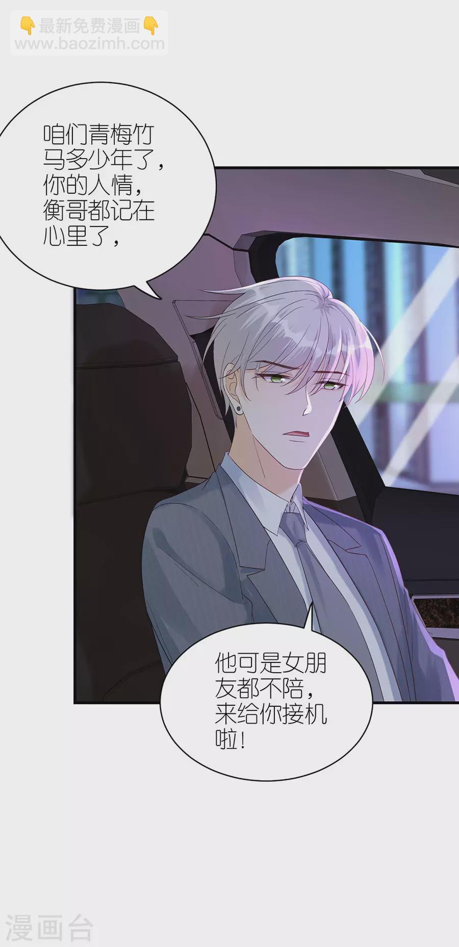 第70话 控诉-第73话