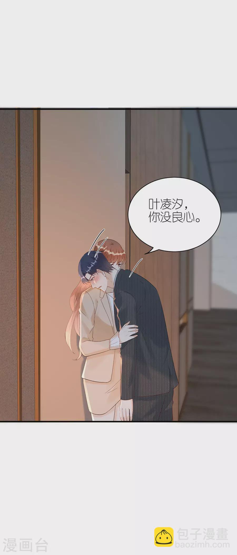 第70话 控诉-第73话
