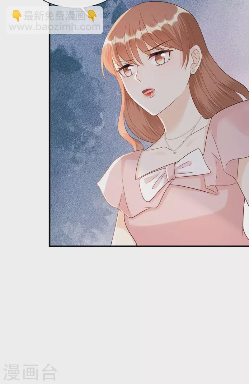 第72话 献殷情-第75话