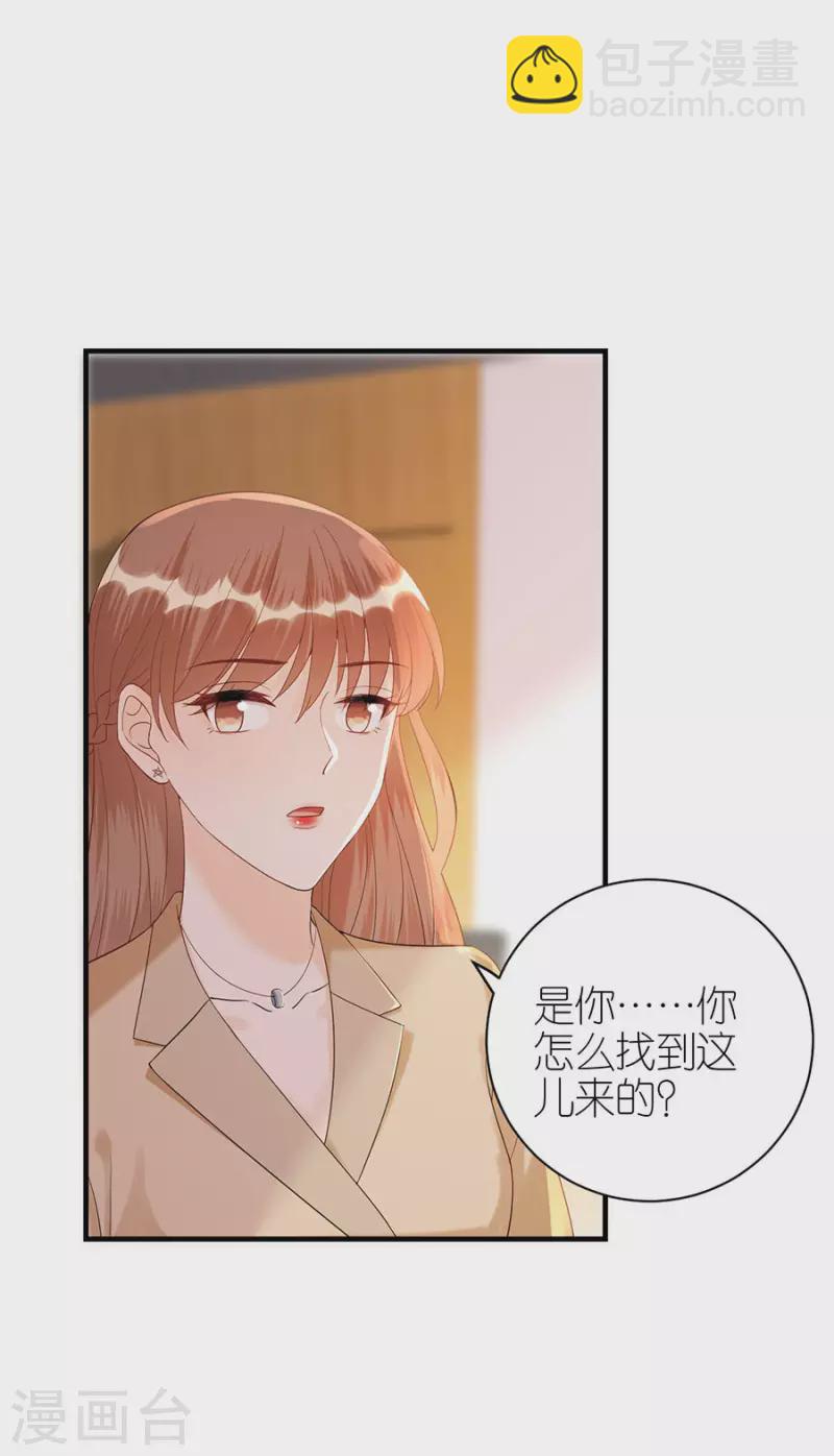 第72话 献殷情-第75话
