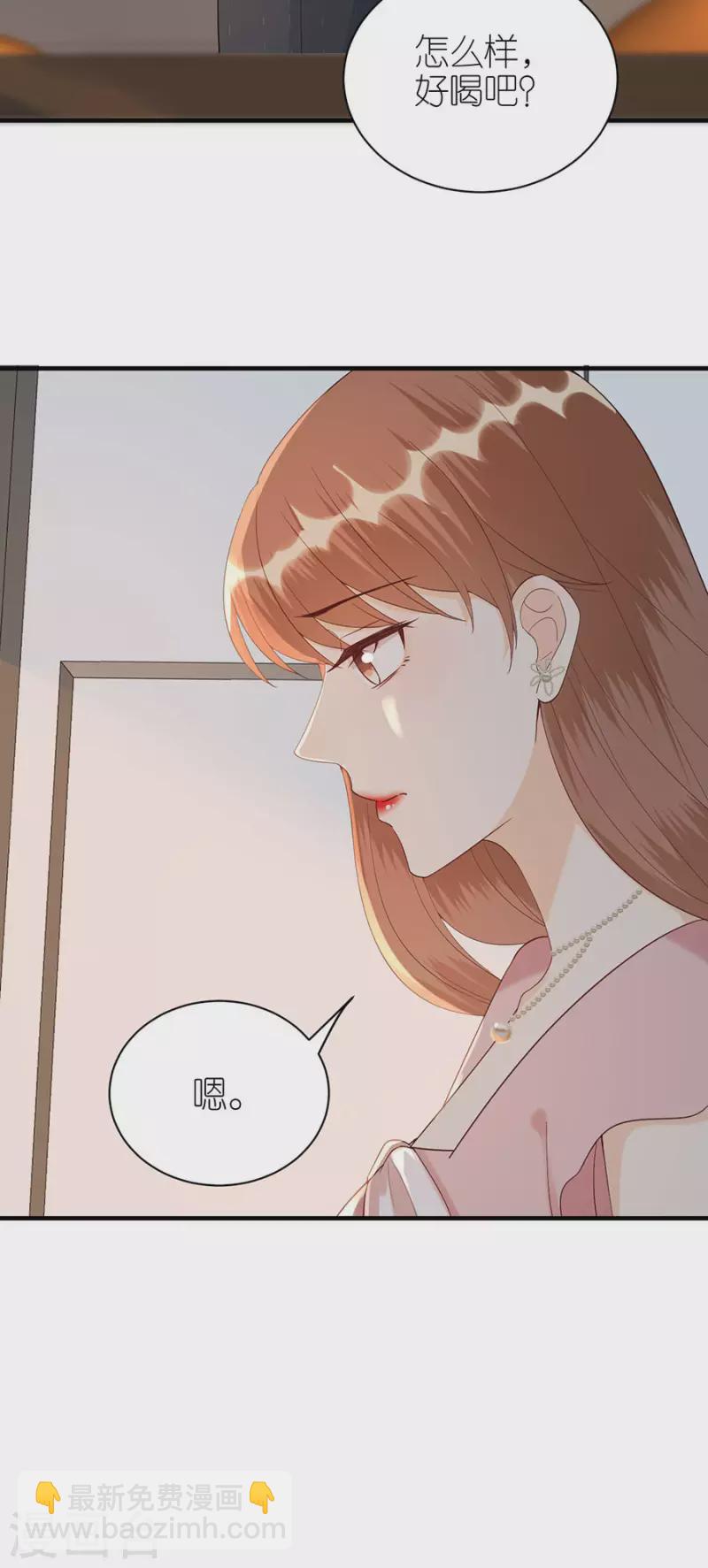 第72话 献殷情-第75话