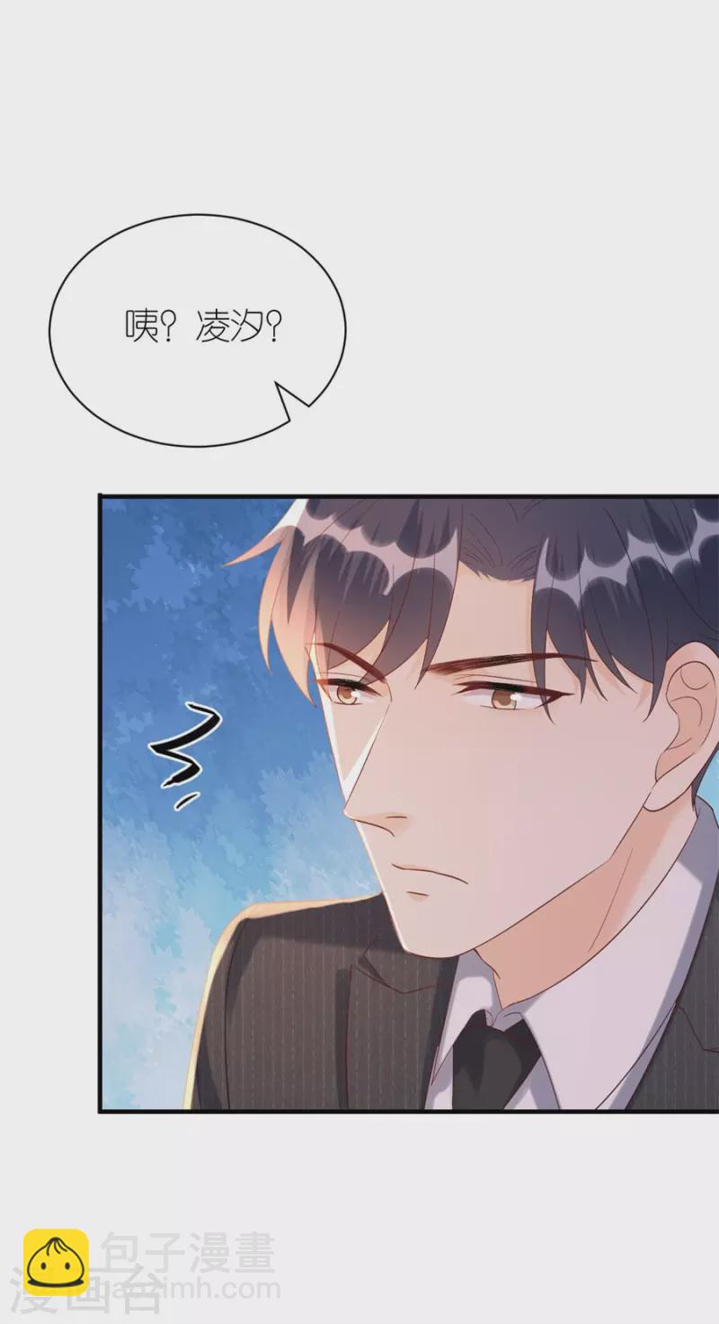 第74话 热情-第77话