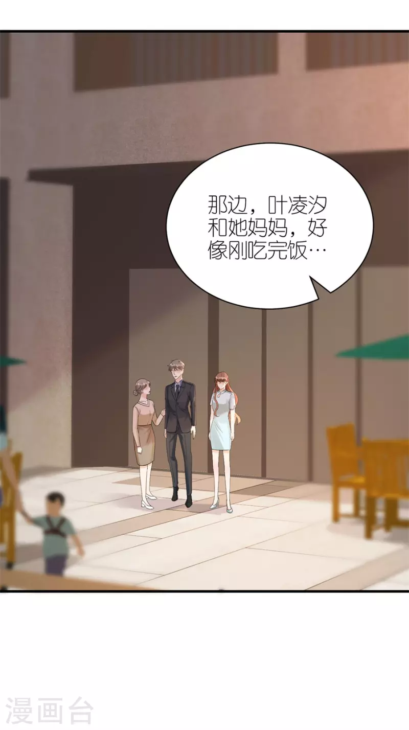 第74话 热情-第77话