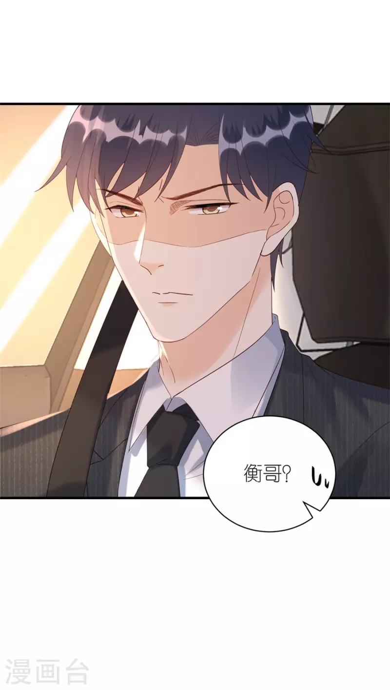 第74话 热情-第77话
