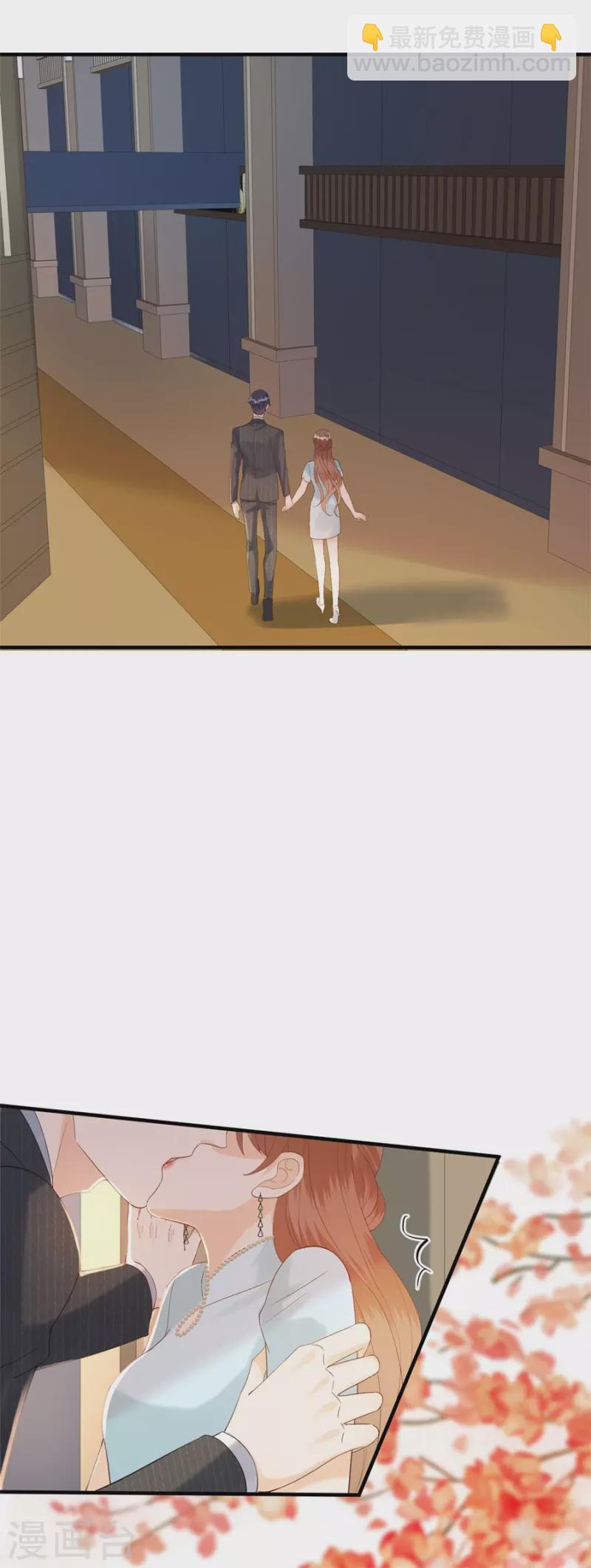 第74话 热情-第77话