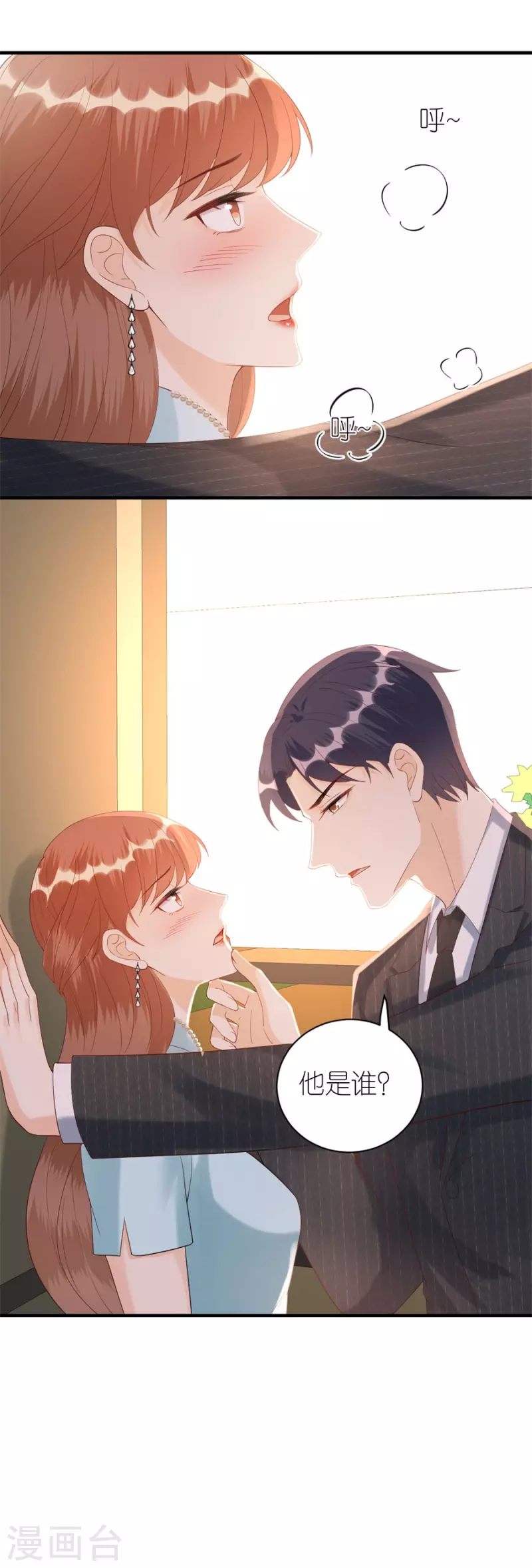 第74话 热情-第77话