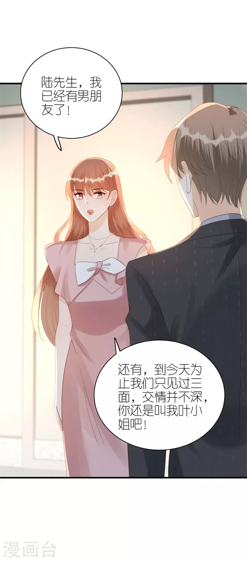 第74话 热情-第77话