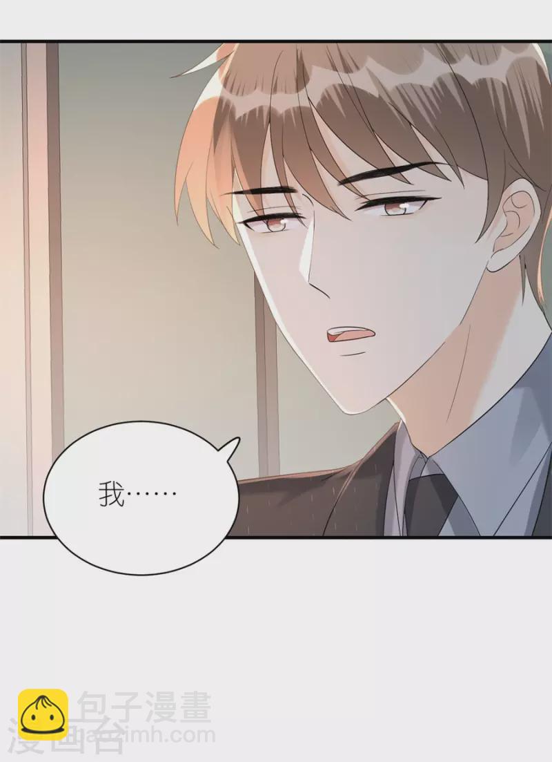 第74话 热情-第77话