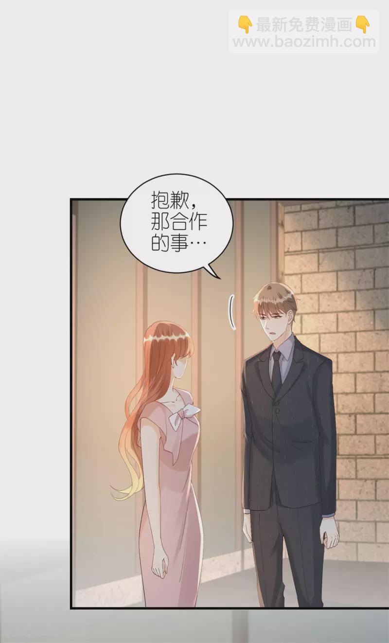 第74话 热情-第77话