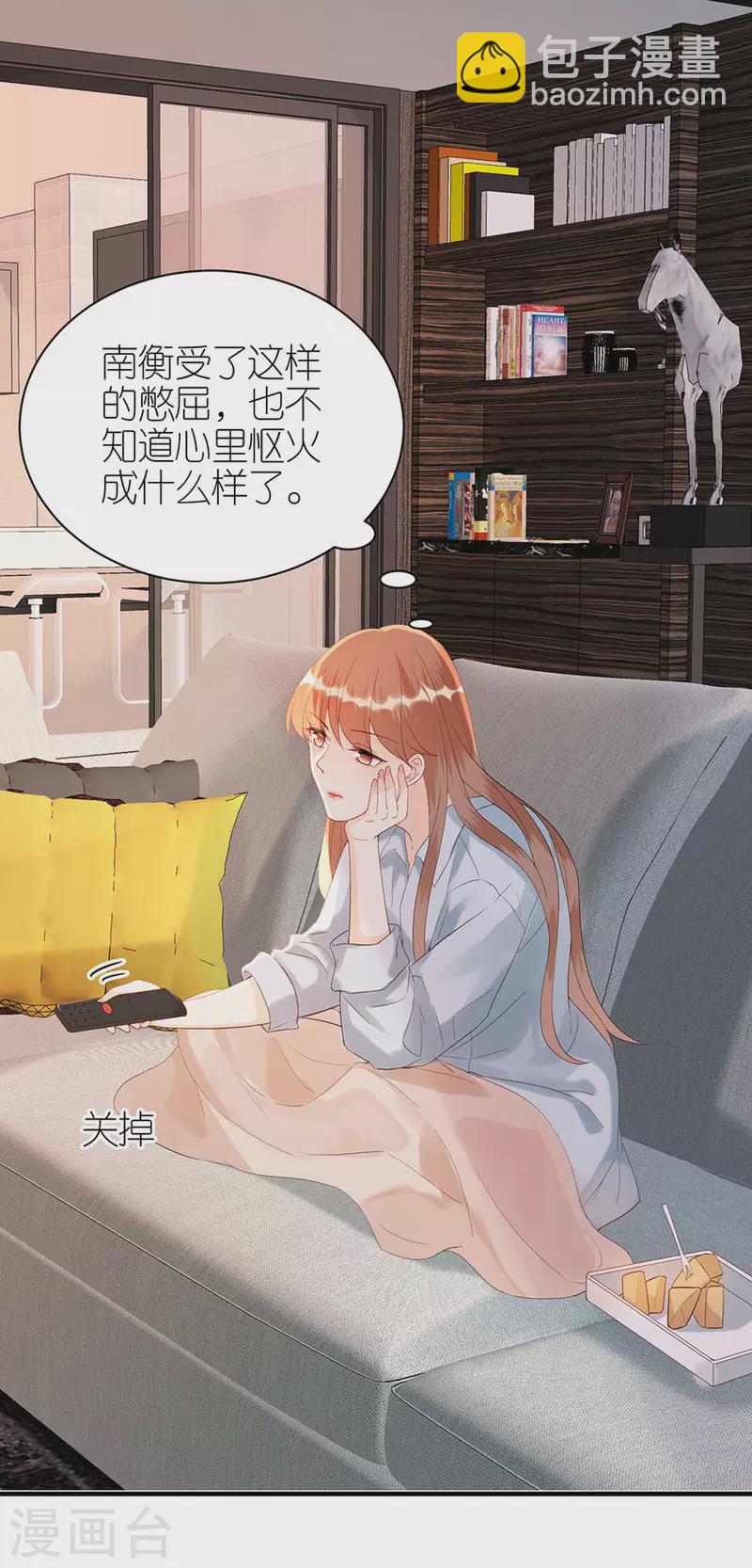 第76话 主动靠近-第79话