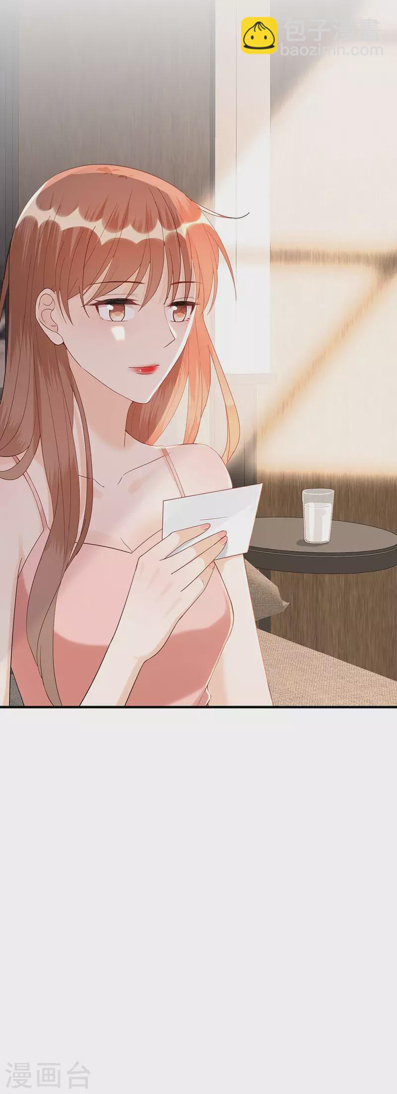 第76话 主动靠近-第79话