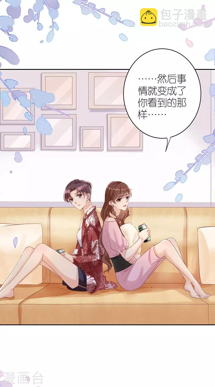 第8话 分手的原因-第9话