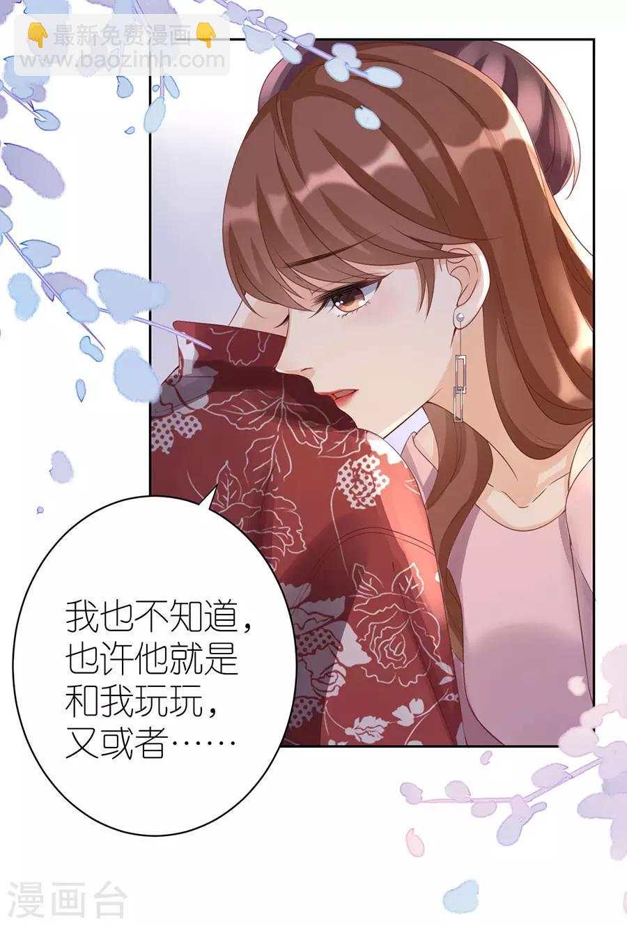 第8话 分手的原因-第9话
