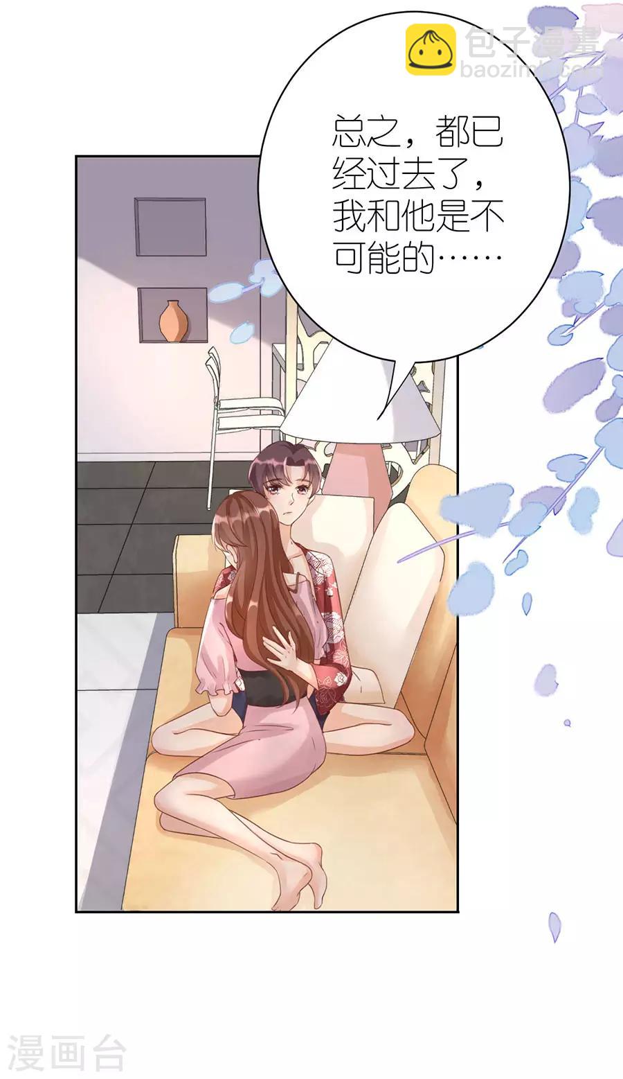 第8话 分手的原因-第9话